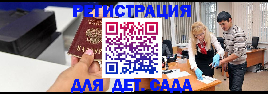 форма 3 в Гудермесе