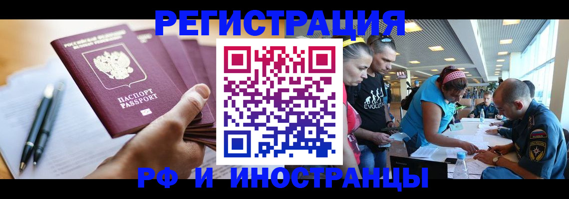 временная регистрация адрес в Гудермесе